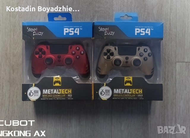 Контролери за PS4
