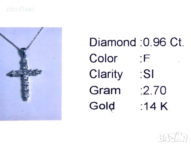 Златнo колие с диаманти 0,96Ct. чистота:SI 42см. модел:42559-1, снимка 3 - Колиета, медальони, синджири - 55573815