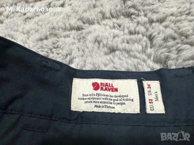 Fjällräven 81188 Ruaha Shorts M, Размер 52/L, снимка 6 - Къси панталони - 54894836