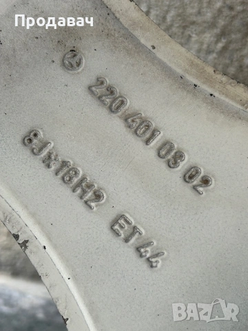 Джанти с гуми 18” 5х112, снимка 9 - Гуми и джанти - 54101747