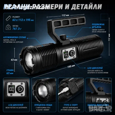 Мощен далекобоен професионален LED лазерен прожектор тактически ръчен фенер за лов риболов къмпинг, снимка 5 - Къмпинг осветление - 51178849