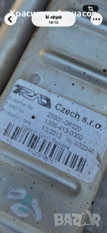 25601-0R020. EGR охладител за Тойота версо. Дизел. 1306-413-0000, снимка 5 - Части - 54443956