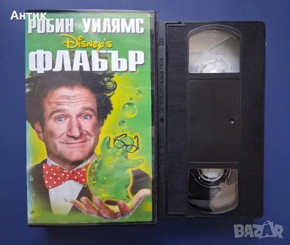 Видеокасета VHS Флабър / Робин Уилямс, снимка 2 - Други жанрове - 55662038