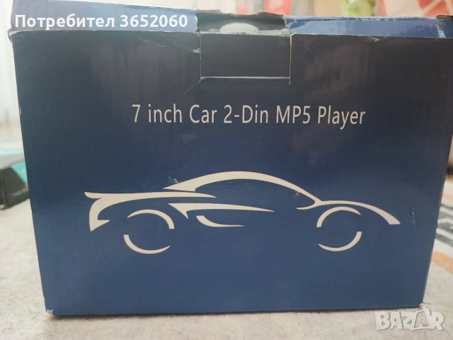 Мултимедия 7 inc MP5 player 