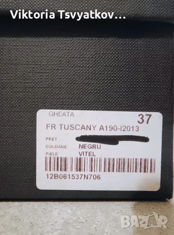 Боти Musette Tuscany – естествена кожа, оригинална кутия и сертификат - №37 (стават и за 38), снимка 6 - Дамски боти - 55492051