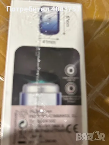Мини електрическа самобръсначка Extrahouse – USB Type-C, нова, снимка 2 - Електрически самобръсначки - 55577940