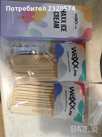 Кола маска waXx.me, снимка 4 - Комплекти и лотове - 55553266