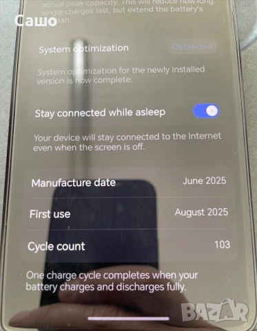 Телефон Honor Magic V5 гаранция, снимка 4 - Други - 54466779