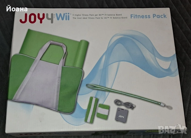Joy4Wii Fitness Pack – Пълен комплект