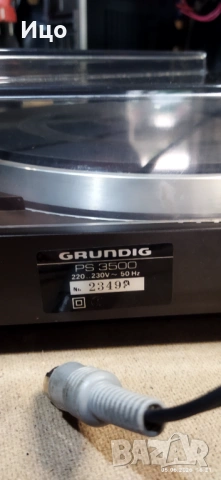 Grundig PS3500 грамофон., снимка 2 - Грамофони - 54792807