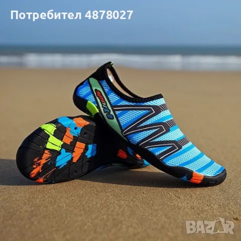 Мъжки аква обувки от бързосъхнеща материя и неплъзгаща се гумена подметка X SHOE, снимка 9 - Маратонки - 55326874