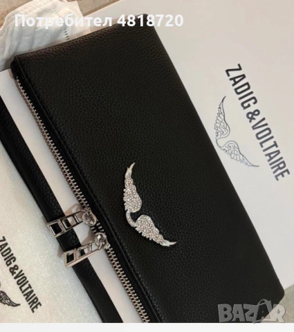 Нова кожена чанта Zadig voltaire, снимка 3 - Чанти - 54556579