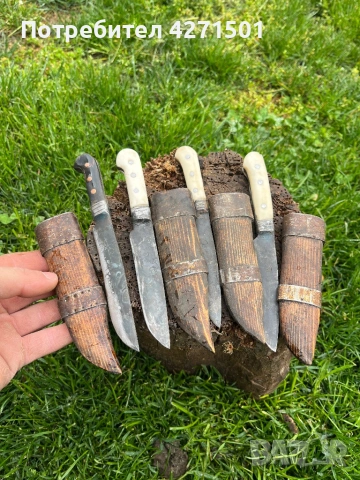Стари ножове 