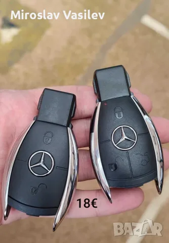 Кутийки за ключ Mercedes, снимка 5 - Аксесоари и консумативи - 50202806