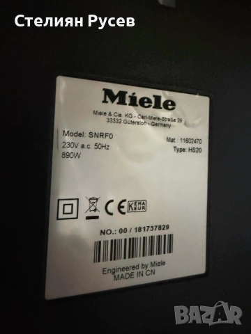 1106   прахосмукачка miele boost cx1 snrf0 vacuum cleaner  цена 166,25  лв или 85  евро смр Miele Bo, снимка 5 - Прахосмукачки - 54866135
