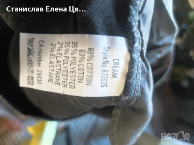 Дамски панталон 7/8 , снимка 2 - Панталони - 54754704