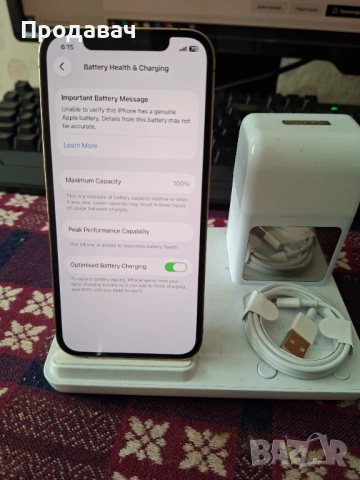 Iphone 12 PRO 256 GB 100% BH, снимка 5 - Apple iPhone - 54579158