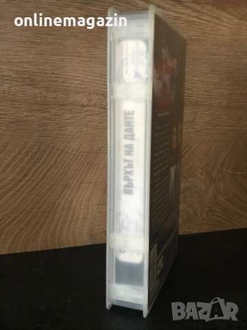Видеокасета “ Вихърът на Данте “ VHS, снимка 4 - Други жанрове - 55247144