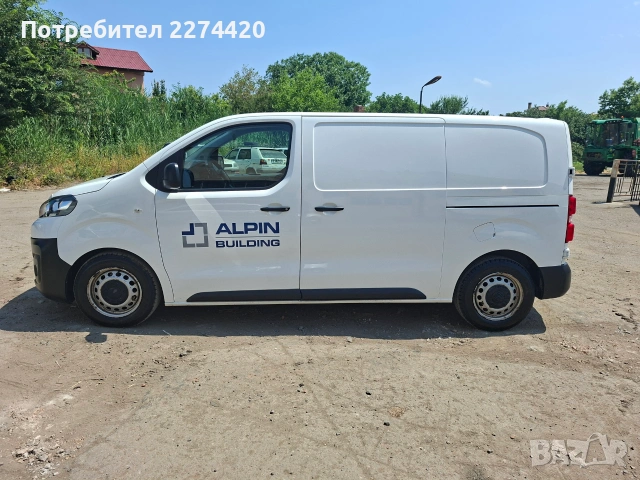 Продавам Citroen Jumpy 2.0 BlueHDi 122к.с. 2017г., снимка 2 - Бусове и автобуси - 55188556