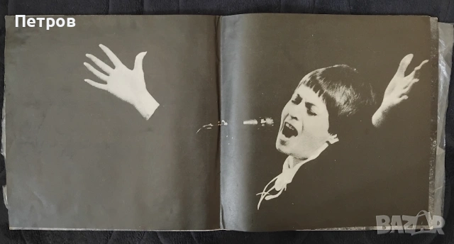 Албум двоен. Обичам те. Лили Иванова