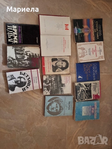 Книги, снимка 11 - Художествена литература - 54675836