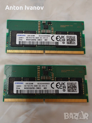 РАМ Памет Samsung 2x8Gb, DDR5-5600