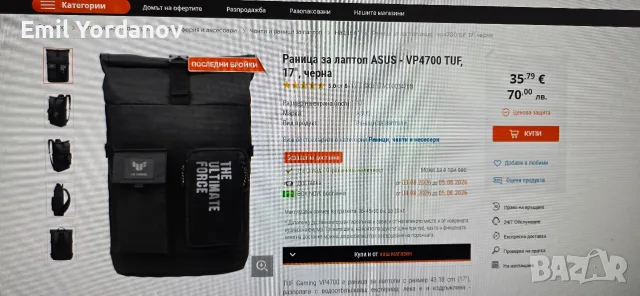 Раница за лаптоп ASUS VP4700 TUF 17" черна, снимка 8 - Лаптоп аксесоари - 55527398