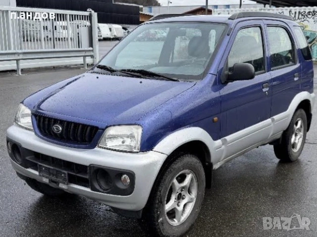 Daihatsu Terios 1.3-86к.с.  на части