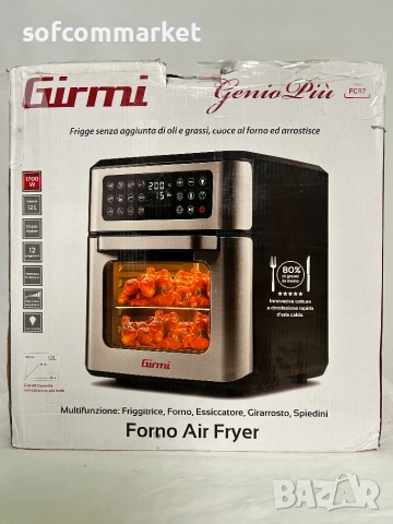 Eър фрайър фурна Girmi FG97 (12 литра, 1800W) – С Гаранция!, снимка 9 - Фритюрници - 55135256