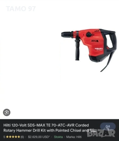 Hilti TE 70-ATC/AVR - Комбиниран перфоратор 1800W 11.5J SDS MAX, снимка 6 - Къртачи - 55268464