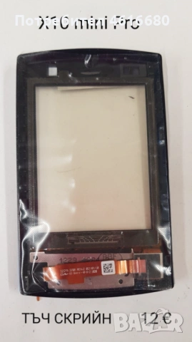 Тъч за SonyEricsson P800,P900,P910,W960,G900,M600,W950,G700,X1,X8,U1,U5,U8,ST15,SK17,ST23,WT13,X10, снимка 12 - Резервни части за телефони - 52323129