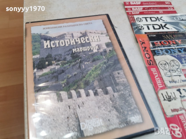 ИСТОРИЧЕСКИ МАРШРУТИ-NEW DVD 1206261724L1, снимка 4 - DVD филми - 54884977