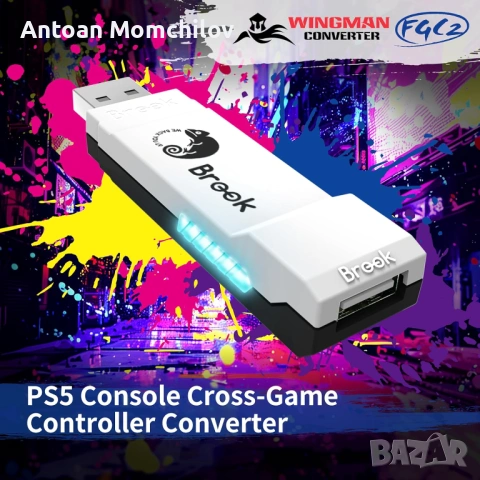Гейминг адаптер Brook Wingman FGC2 за PS5 и PC, снимка 2 - Кабели и адаптери - 54860612
