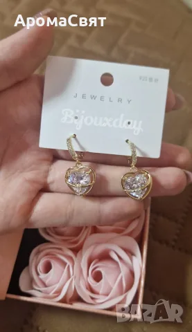 Обици 10.99€ бр