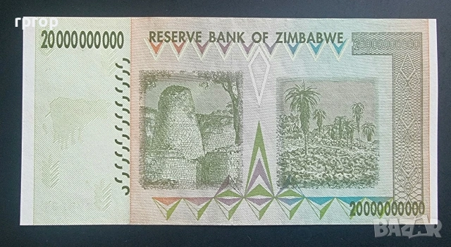 Зимбабве .20 000 000 000 долара. 5 билиона долара. 2008 година. UNC., снимка 2 - Нумизматика и бонистика - 32334464