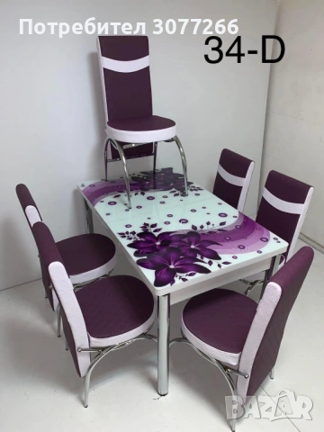 Турски трапезни маси с 6 стола Цена 249.€, снимка 12 - Маси - 54611591