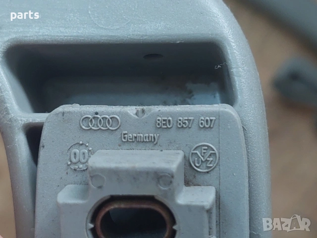 Вътрешни Дръжки Таван Ауди А4 Б6 2бр. - 8E0857607 - 8E0857608, снимка 6 - Части - 53980261