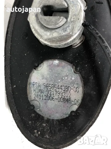  Антена Citroen C4 Grand Picasso 2006  9658544380, снимка 2 - Части - 55562848