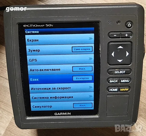 Garmin echoMAP 50s – морски GPS картограф без сонар за лодка, работещ, снимка 14 - Garmin - 55565532