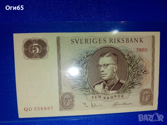 стара рядка банкнота от Швеция в Уникат състояние 5 крони 1960 година