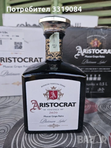 Стъклени бутилки 