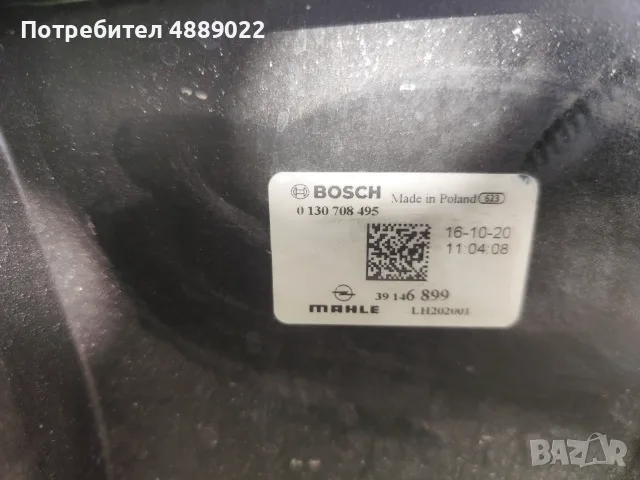 Astra K 2020 face, снимка 2 - Части - 55394661