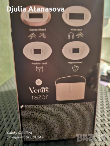 Фотоепилатор браун, снимка 4 - Козметика за тяло - 54234756