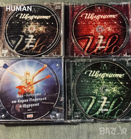 Щурците - Кирил Маричков - CD, снимка 7 - CD дискове - 55408646