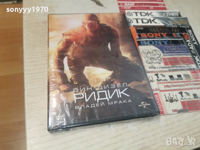 РИДИК-NEW DVD 1506261552L1