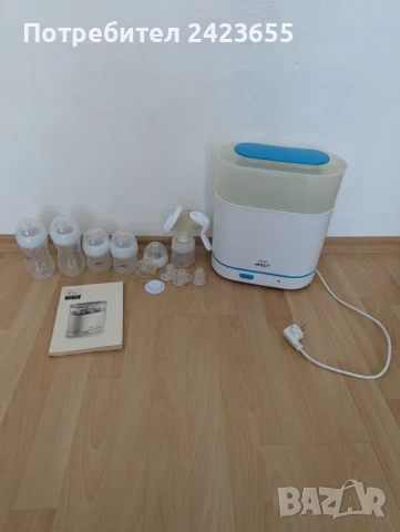 PHILIPS AVENT - стерилизатор, ръчна помпа за кърма + шишета