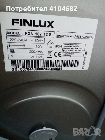 части за пералня Finlux FXN 107T2S, снимка 4 - Перални - 54776493