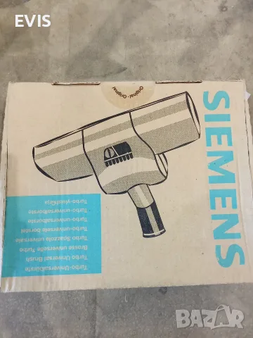 Оригинална Универсална Турбо Четка Siemens Turbo Universal (VZ 67..) , снимка 5 - Други - 55373726