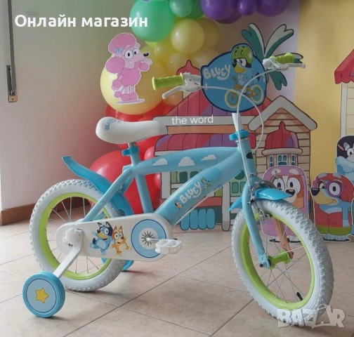Детски велосипед Bluey 16 инча