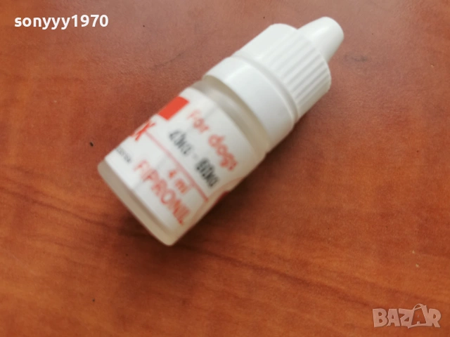 FORTEX=ЗА КУЧЕ=БЪЛХИ//КЪРЛЕЖИ 2406262042, снимка 15 - За кучета - 55038359